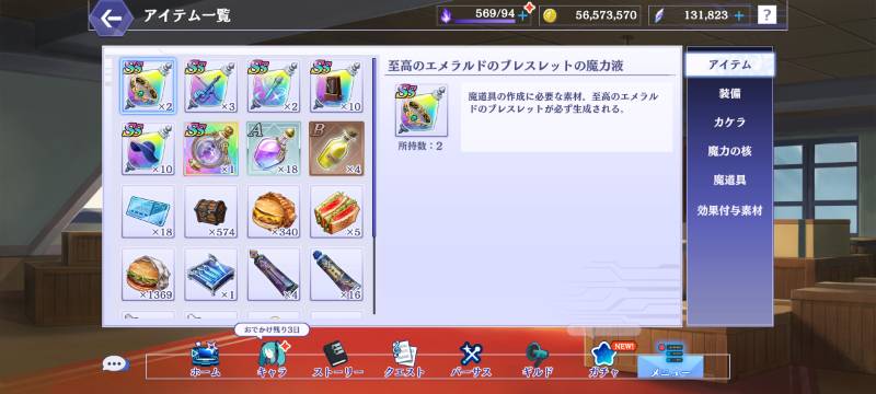 出品画像