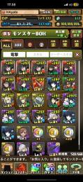 売りたい　魔法石317個