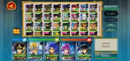 聖闘士星矢ゾディアックブレイブ 超激安