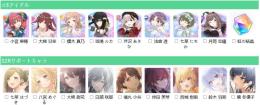 国内業者が丁寧に対応【シャニソン】検索可 人気キャラ1体~ 初期アカウント販売