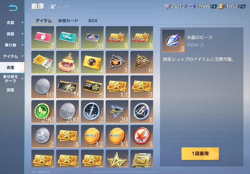 出品画像