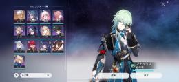 均衡レベル2です！！　星5キャラ九体！！