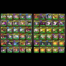ランク1000↑　魔法石220個