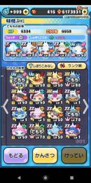 ホロライブ現キャラコンプ！人権キャラ多数所持虹アイコン多数所持