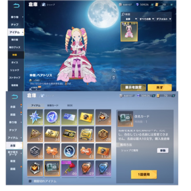出品画像