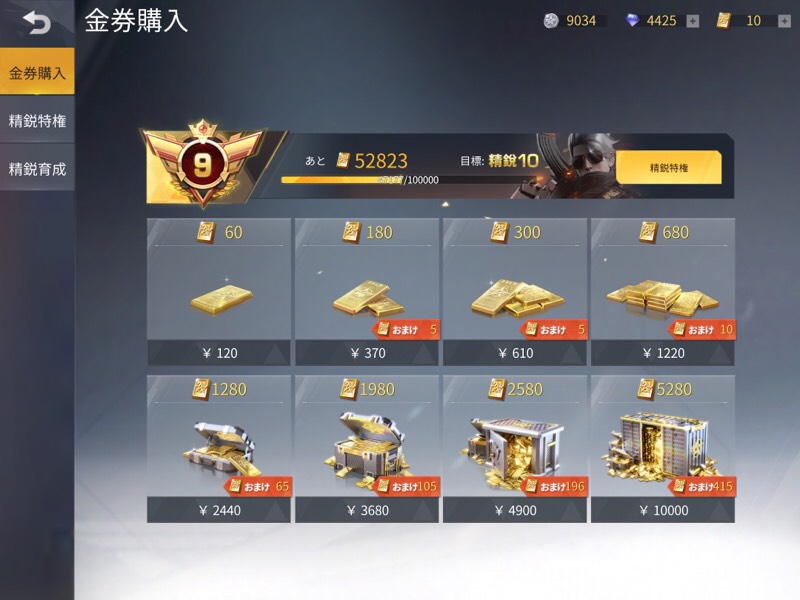 出品画像