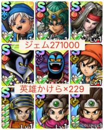 過去最高【初期垢 ジェム27.1万】邪ハーゴン&闇りゅうおう等6体完凸