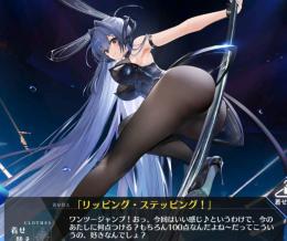 アズールレーン　リセマラ 　アカウント　UR３体　武蔵　島風　ニュージャ限定　c610
