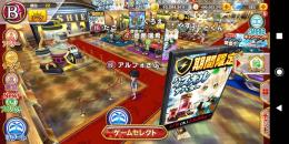 4億チップ神チケ9枚