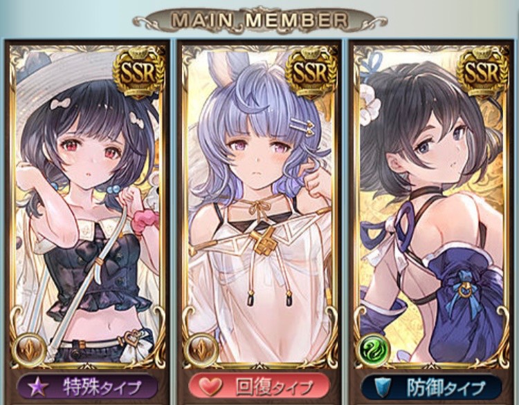 グラブル 引退垢 【公式通販】