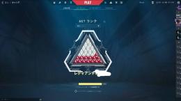 元レディアント 廃課金アカウント
