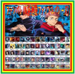 🔴毎日更新🟢最安値🟠迅速対応【ファンパレ】の初期アカウントの販売