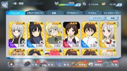 ユナフロ 戦時国債15000↑