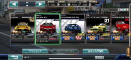 【引退データ】ドリスピ 引退データ ☆7車両多数 早い者勝ち！
