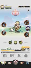 完全無課金アカウント　