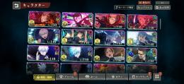 引退　限定多数　最大虎杖2凸、夜東堂3凸、行宿儺2凸、0.2秒五条2凸などなど