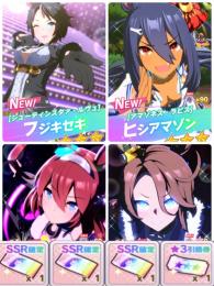98.ジュエル20000↑フジキセキ+ヒシアマゾン+ミホノブルボン+ナリタタイシン