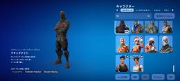 正規ブラックナイト垢