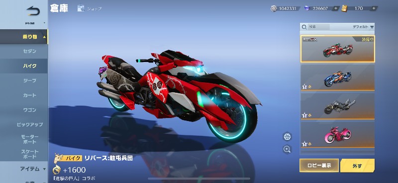 出品画像