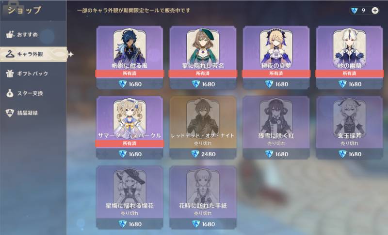 出品画像