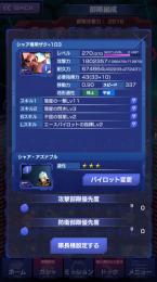 連合戦に どれか1つ