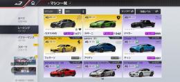 ランボルギーニ AMG