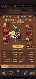 🔥格安 VIP20 戦力6億 ダイヤ400000個🔥