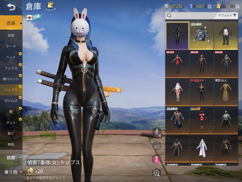 出品画像