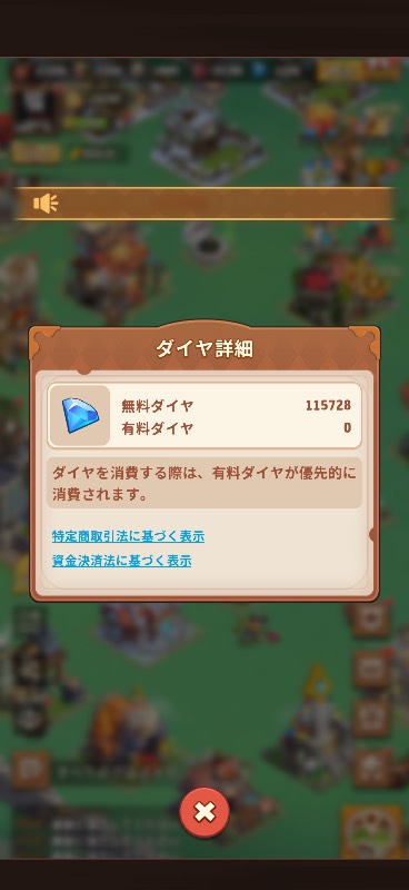 トップヒーローズ引退垢総戦力200M｜トプヒロ｜ゲームクラブ