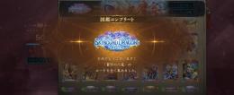 【価格交渉可】シャドバWB廃課金最強アカウント【グラマス帯・全カードコンプ済み・フルアート多数】
