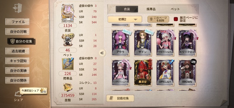 出品画像