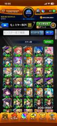 ランク2000 アルセーヌ運極 ソロモン運極垢