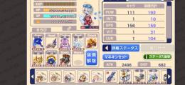 チョコラン引退垢　全職99↑　ティノX×2リィズX×2