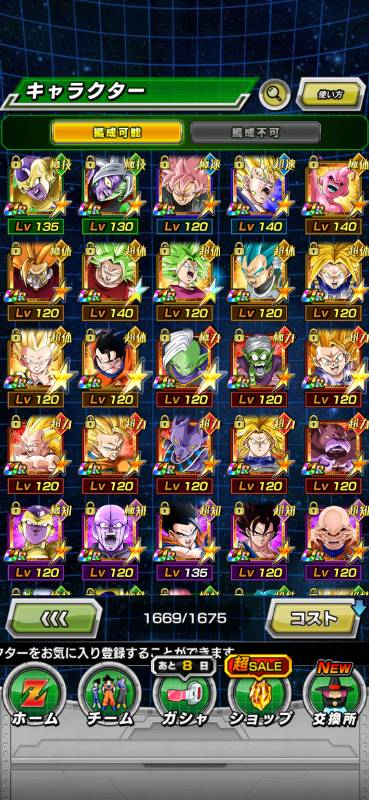 ログイン2400日以上 フェスコイン1900枚 ドッカンバトル ゲームクラブ ログイン2400日以上 フェスコイン1900枚 ドッカンバトル ゲームクラブ