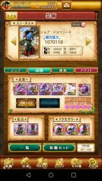 W4 覇剣ヴァニタス  石2600個以上所持垢