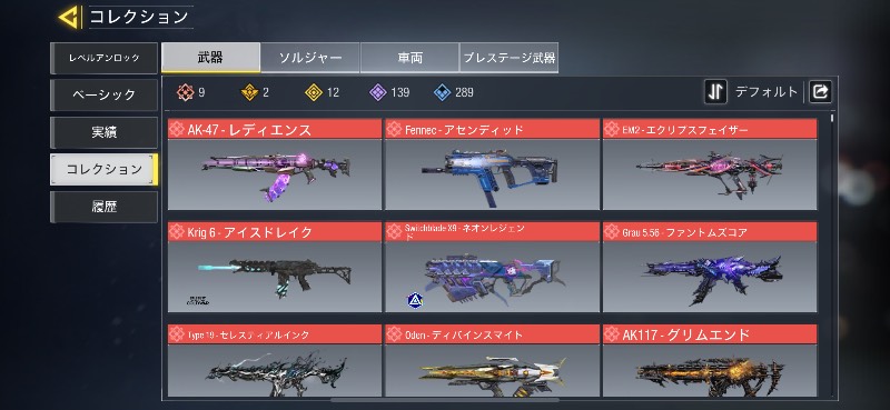 出品画像