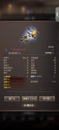 初期垢　FFコラボ　伝説34体　ゴッドハンド⭐️3赤　カシナートの剣⭐️5青