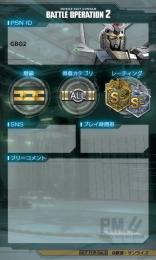 地上レート代行(A+まで2400辺り)