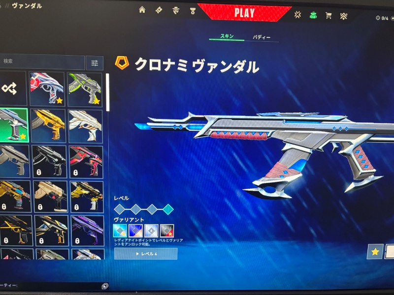出品画像
