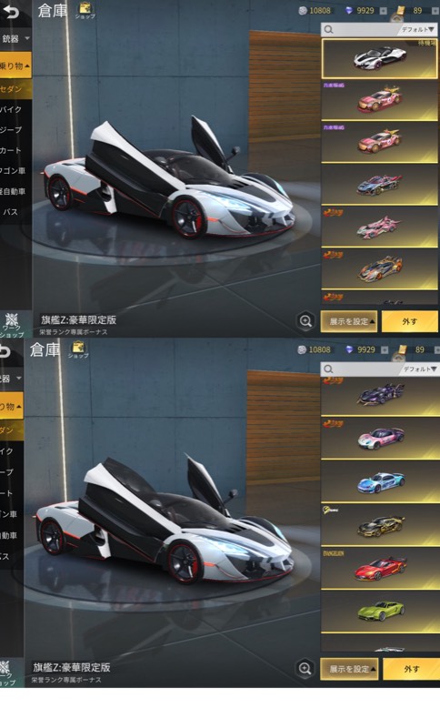 出品画像