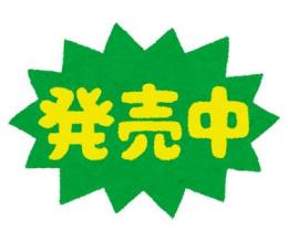 PS4 設計図リスト　【レア】【プライムレシーバー】