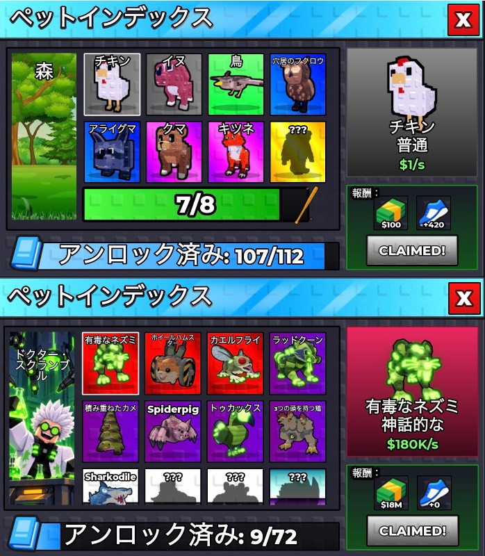 出品画像