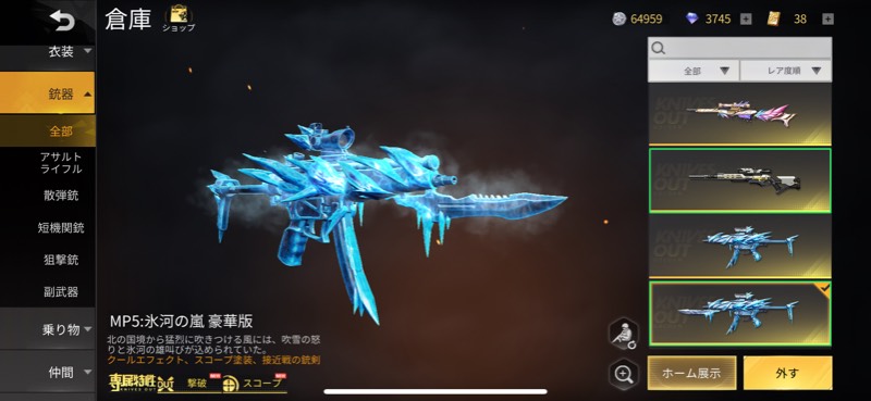 出品画像