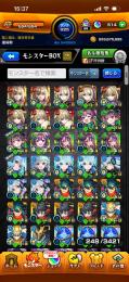 最終値下げ‼️お買い得❗️引退アカウント‼️