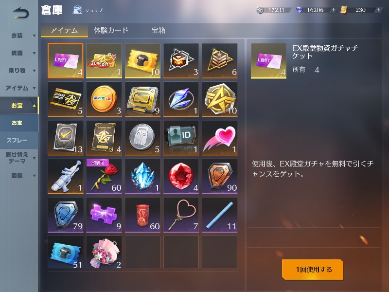 出品画像
