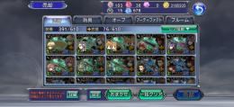 緑武器完全体8体 完全体青防具多数 スキン7種 