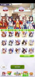 キタサン、アグネス、ハロー完凸 ジュエル34000↑