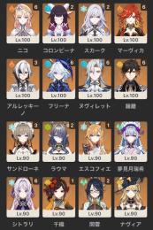 ⭐︎★課金額300万越⭐︎星５完凸多数⭐︎探索度全て100%☆武器聖遺物育成素材完備★⭐︎