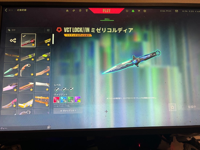 出品画像