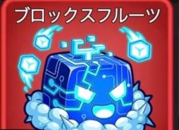 コントロール